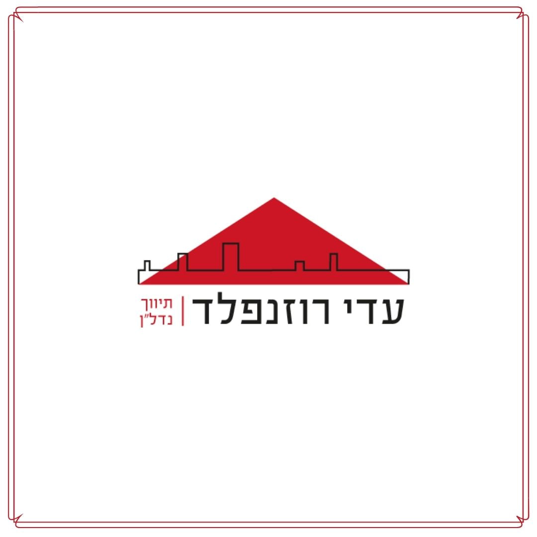 נמכר!!! 2.5 חדרים להרחבה בירוקה!